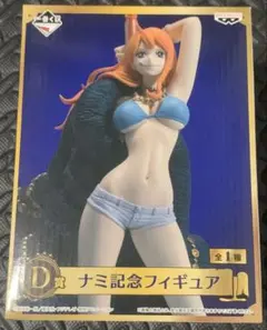 【未開封】ワンピース　一番くじ 20th　記念フィギュア　D賞　ナミ