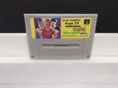 344 SFC スラムダンク　SDヒートアップ