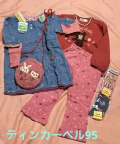 お買得！すべて新品まとめ売りティンカーベル95 小物靴7点セット