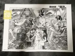 ワンピース ALL PAGES 扉絵 第566話 猛攻 第405話 パワー ワンピース ALL PAGES 扉絵 第566話 猛攻 第405話 パワー - メルカリ