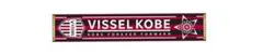ヴィッセル神戸 J1 2023 優勝記念 タオルマフラー（VISSEL KOBE