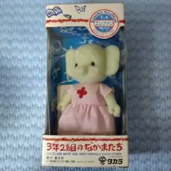 2026年最新】タカラ 3年2組の人気アイテム - メルカリ