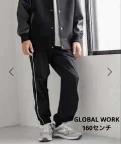 GLOBAL WORK★あったかストレッチラインパンツ☆160センチ