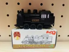 2025年最新】ニセコ号の人気アイテム - メルカリ