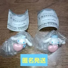 ナーススイングマスコット シナモロール カプセルトイ 2個セット