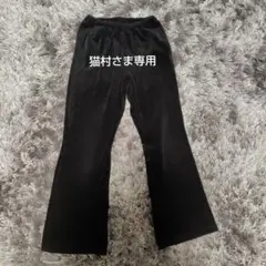 猫村様専用☆GU ブラック ロングパンツ　ベロア調　起毛 140cm