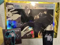 呪術廻戦　ポートレートポスター伏黒　ダイカットステッカー　クリアカード