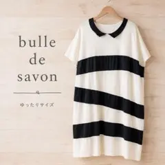 8美品　大きいサイズ　bulle desavon ランダム　ボーダー　ワンピースのサムネイル