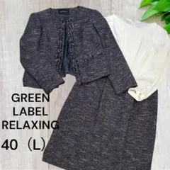 ユナイテッドアローズ　セレモニー ワンピースジャケット✨ツイード　卒業、入学　L