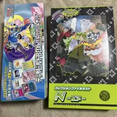 コレクションファイルセットＮ デッキビルドBOX