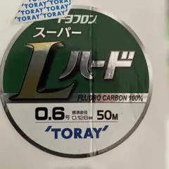 TORAY トヨフロン スーパーLハード 0.6号 50m 4個セットのサムネイル