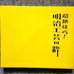 2025年最新】安藤緑山の人気アイテム - メルカリ