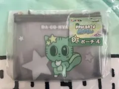 プルバトゥ　エニマイくじ　ポーチ　ダゴニャン