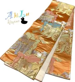 【B2-18】袋帯 六通 ゴールド ピンクオレンジ シルバー 414cm