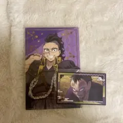 鬼滅の刃　不死川玄弥　ポストカード　即購入○