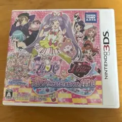 3DS/DS ソフト 2個セット プリティーリズム コスメちっく - メルカリ