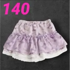 LIZ LISA ❤︎Chambre a Coucherシャンブラクーシェkids - メルカリ