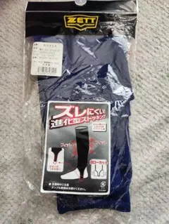 ZETT 超ローカットストッキング BK85A ロイヤルブルーのサムネイル