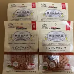 ドギーマン 無添加良品 トッピングキューブ ビーフ4袋 犬のおやつ