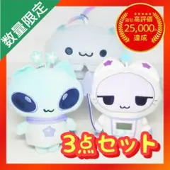 snackanimals マスコットキーホルダー vol.2 【3点セット】