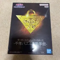 2026年最新】千年パズル complete editionの人気アイテム - メルカリ