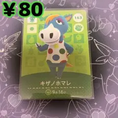 Item thumbnail for item 3774aee0-35a2-4557-ad90-e58b586e9f19