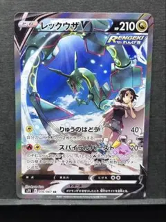 2026年最新】レックウザv srの人気アイテム - メルカリ