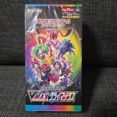 2026年最新】クライマックスvmax box シュリンク付きの人気アイテム
