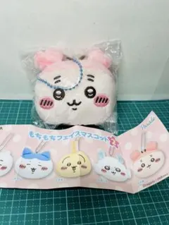 もちもちフェイスマスコット2 古本屋　かにちゃん