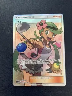 ユリーカ SR サン&ムーン 拡張パック 禁断の光 キラ 102/094 - メルカリ