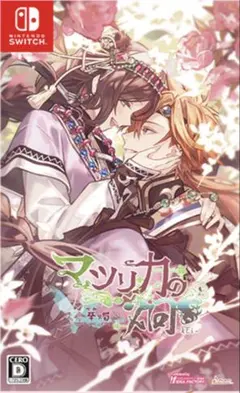 2026年最新】Switch マツリカの炯-kEi- 天命華燭伝の人気アイテム