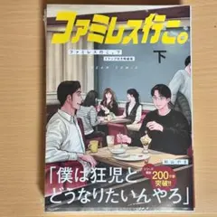 コミックビーム2022年11月号 - メルカリ