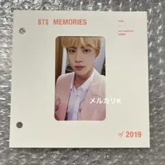 BTS メモリーズ2019 ブルーレイ　公式　トレカ　ジン
