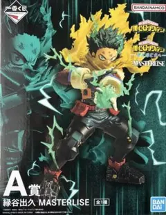 僕のヒーローアカデミア 一番くじ 更に向こうへ 緑谷出久 最安値！