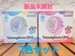 新品未開封 Tamagotchi Uni 限定カラー 2個セット - メルカリ