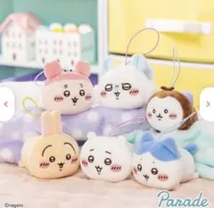 パレード ちいかわねそべりマスコット うさぎ