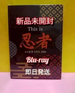 2026年最新】少年忍者 blu-rayの人気アイテム - メルカリ