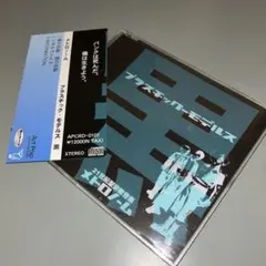 (1360) メトロノーム プラスチックモデルス 黒 CD V系