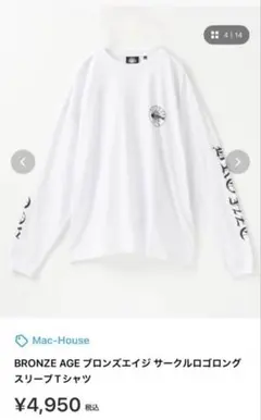 BRONZE AGE ブロンズエイジ サークルロゴロングスリーブTシャツ