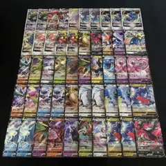 ポケモンカード V 50枚 まとめ ポケモンカード ポケカ 0526