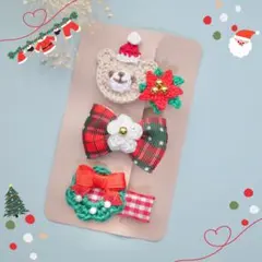 【3点セット/送料込み/匿名配送】ヘアクリップ　ベビー　キッズ　Xmas