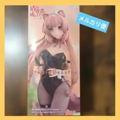 2026年最新】BiCute Bunnies Figure ラフタリアの人気アイテム - メルカリ