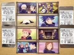 呪術廻戦　じゅじゅさんぽ　メモリアルクリアカード　8枚セット