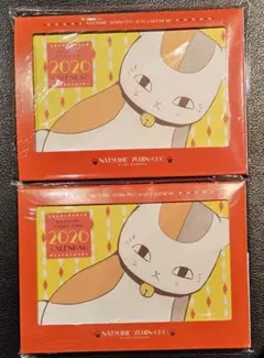 LaLa 2026年1月号ふろく ニャンコが卓上カレンダー2026 2個