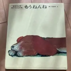 Item thumbnail for item 09087001-eb69-43fb-bf34-ea286542c790