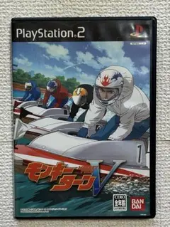 モンキーターンv