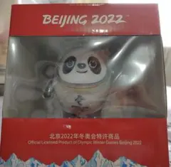 2025年最新】冰墩墩 ぬいぐるみの人気アイテム - メルカリ