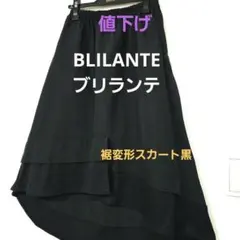 2026年最新】SENSO UNICO レディース ロングスカートの人気アイテム