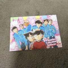 名探偵コナン警察学校組　青山剛昌ふるさと館入場特典