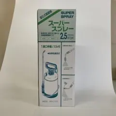 KAAZ カーツ エンジン式動力噴霧機 ウルトラJET Sprayer KAAZ カーツ エンジン式動力噴霧機 ウルトラJET Sprayer - メルカリ